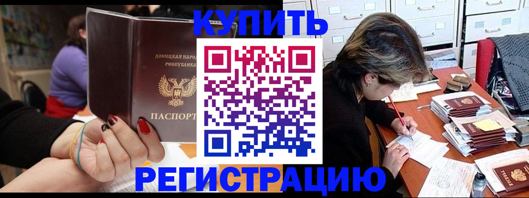 пропишу в квартире в Мытищах