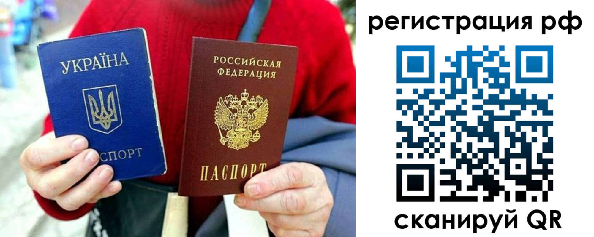 временная регистрация недорого в Мытищах